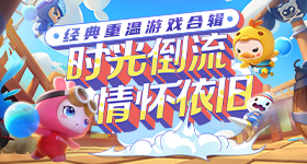 中俄元首会晤恰逢这些时间点